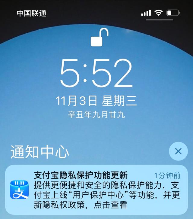 支付宝限额多少一个月(支付宝功能更新，升级几大功能关乎每个用户隐私权利)