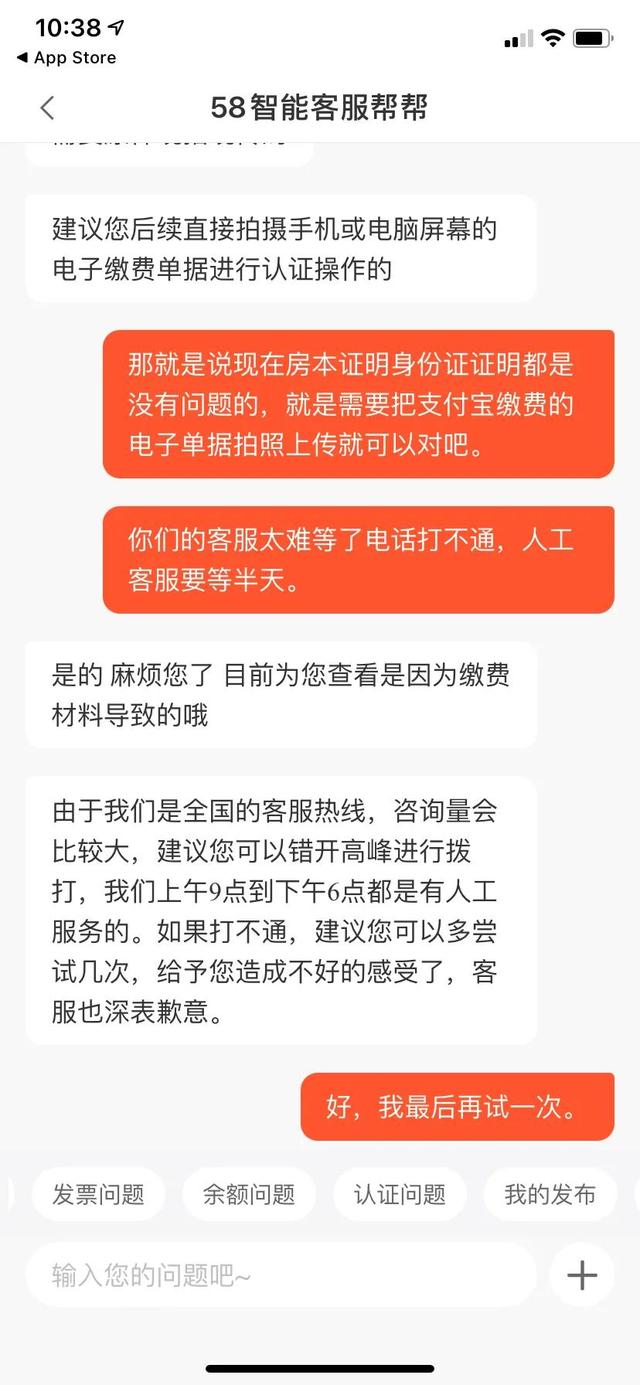 房屋出租广告(上58发个租房广告发的我想骂人)