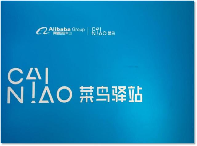 菜鸟驿站怎么冻结保证金(开菜鸟驿站能赚钱吗？)