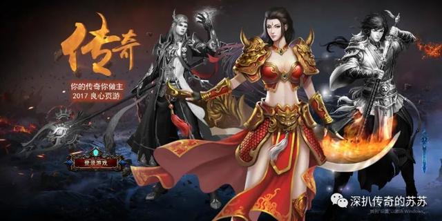 打金传奇靠谱吗(传奇打金游戏是什么打金的意义是啥如何真正确打金传奇游戏版本)