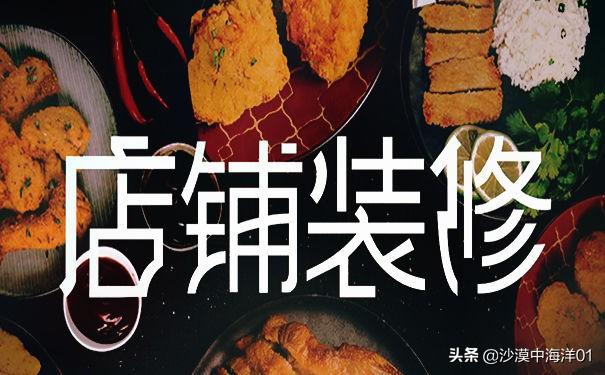 淘宝店铺怎么装修手机端(手机淘宝店铺怎么装修？)