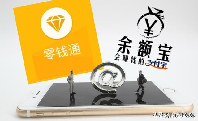 我的微信看不到零钱通按钮(微信的零钱通上线，会是余额宝的对手吗，零钱通入口在哪？)