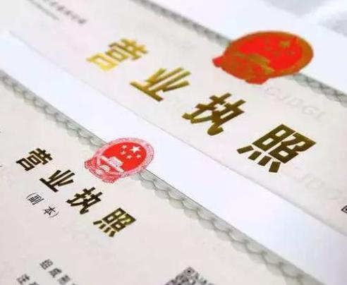 个人营业执照注销流程(个体户营业执照注销条件、资料、流程)