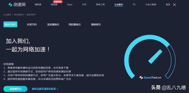 在线测网速(如何测试你家宽带的真实网速？)