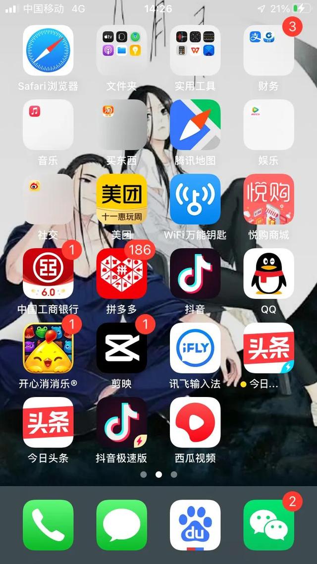 怎么做抖音视频剪辑(在抖音录制视频剪辑好也可以同步到西瓜和头条，大家知道吗？)