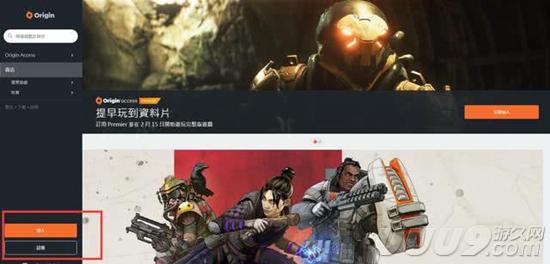 apex英雄中国官网(《APEX英雄》从零开始的下载之路：疑难问题汇总及解决方法)