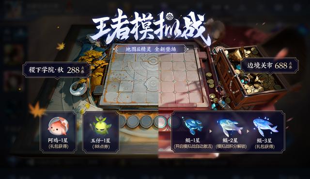 王者怎么计算mvp(王者荣耀MVP算法重新计算，s17赛季，13个bug将会修复)