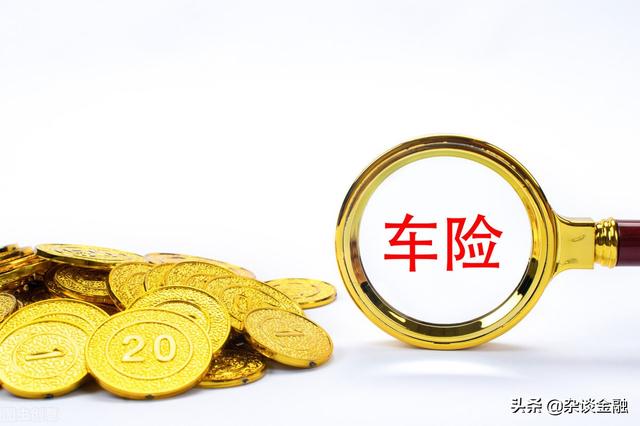 保费怎么算出来的(保险出险后，第二年的保费如何计算？)