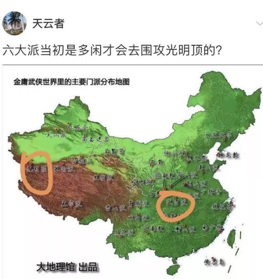 六大门派围攻光明顶地图(六大派当初是有多闲，才会去围攻光明顶的？哈哈哈哈哈，确实挺闲)