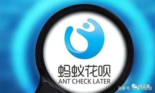 花呗如何提升额度到3000(有多少人的蚂蚁花呗额度一直停在3000元？其实提额只需要这么做！)