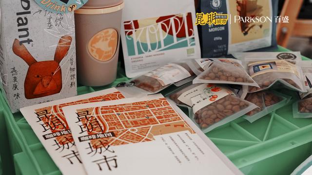 在城市里，感受露营咖啡的惬意(云南户外露营在线播放)