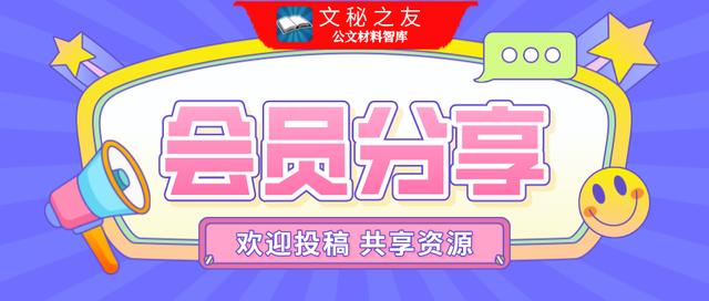 淘宝好评语30字通用追评(文秘之友各类考核、表现评语汇编)