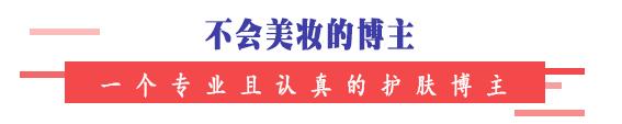 玫珂菲是什么档次(你知道你用的护肤品牌属于什么档次吗？科普一下各个品牌的地位)