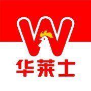 加盟华莱士要多少钱(加盟华莱士靠谱吗?2020华莱士招商加盟的最新标准～)