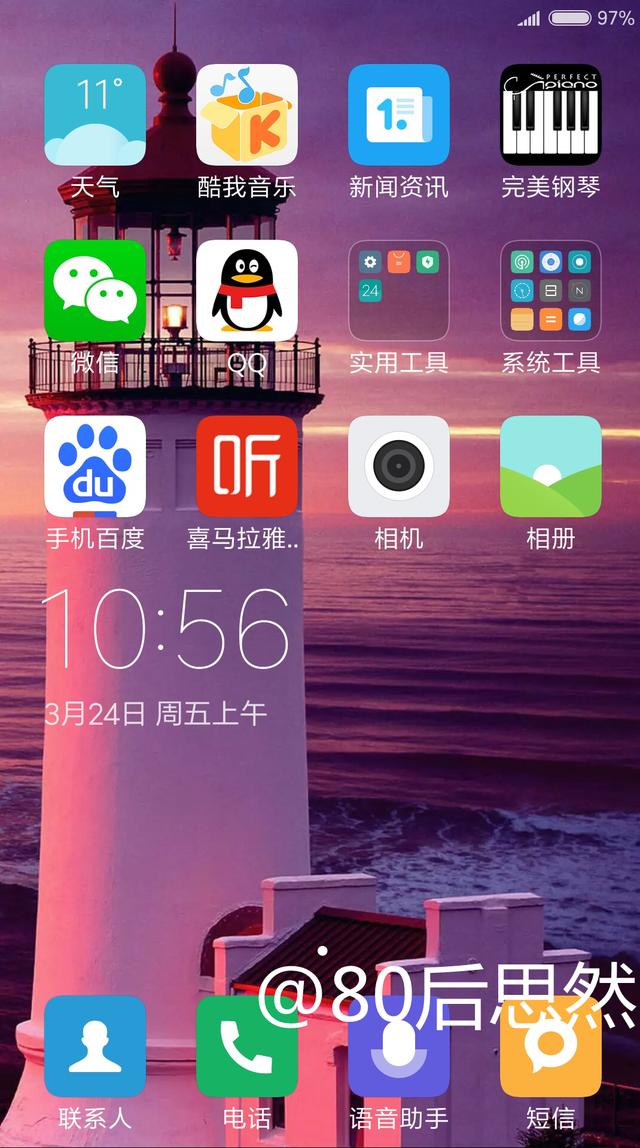 手机字体大小设置软件(中老年人手机功能不会用，教你设置字体大小发短信照相，太实用了)