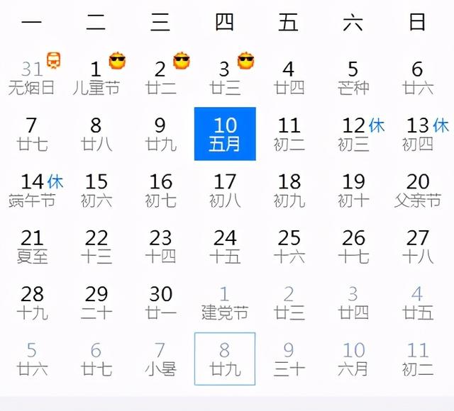 货币基金卖出几天到账(基金赎回最快要多久)