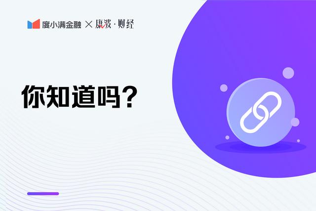 跨行转账多少时间到账(跨行转账有哪些方式？周末跨行转账什么时候能到账？)