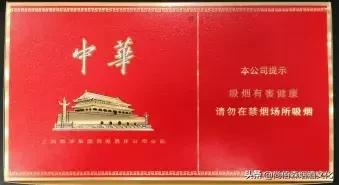 中华烟草查真伪扫一扫在线查询(中华（金短支）真假鉴别2招完成！)