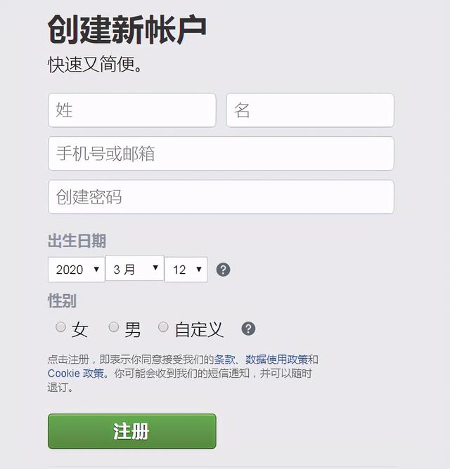 facebook免费注册账号(新手必看 | 十问十答教你设置Facebook个人账户，不被封)