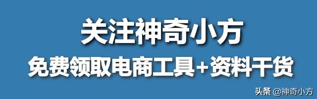 淘宝店铺收藏加购有什么用(淘宝卖家们平时最容易忽略的收藏加购，居然能够让流量飙升？来看)