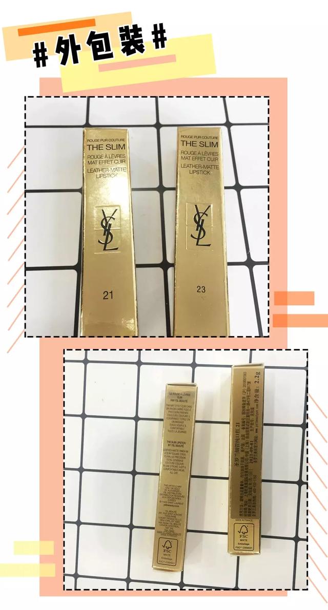 圣罗兰小金条多少钱(拼多多13块钱的YSL小金条，用完是什么体验)
