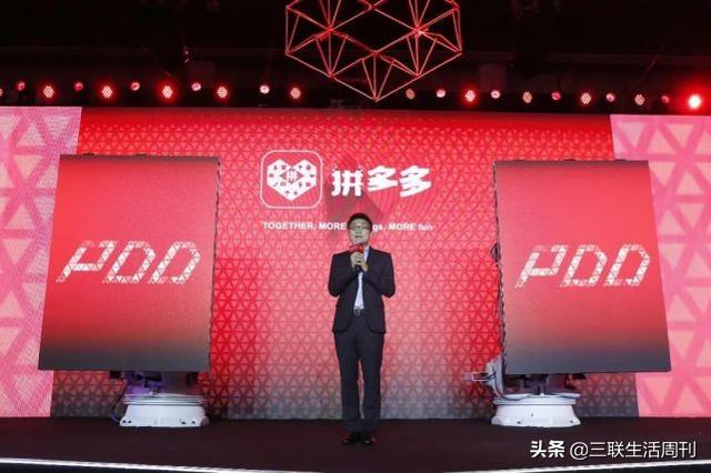 拼多多老总是谁(拼多多创始人黄峥，为何40来岁就“早退”？)