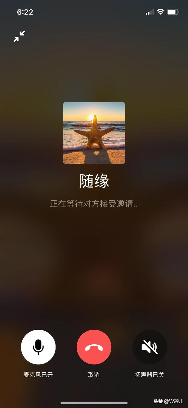 微信群怎么屏蔽一个人的消息又不让别人发现(微信重大更新，还有这些你不知道的新功能)