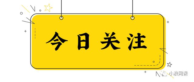 怎么送外卖做兼职 饿了么(新手可直接落地操作的赚钱项目：饿了么拉新日赚1000+实操)
