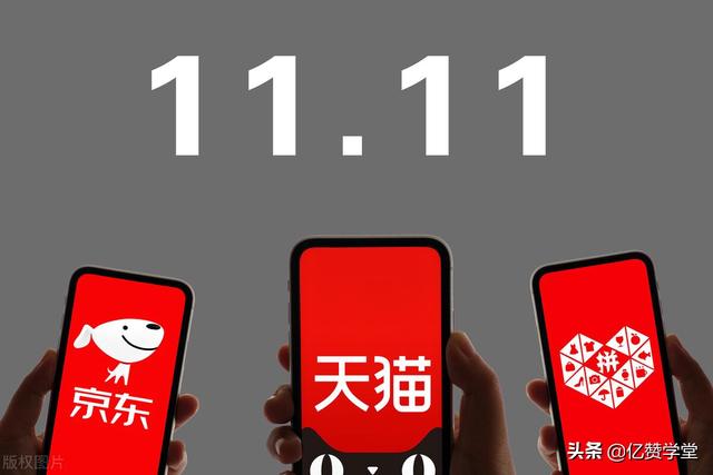 拼多多发展历程概述(拼多多的前世今生)
