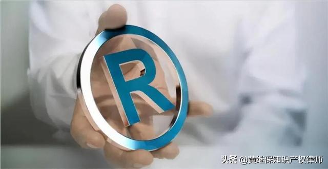 商标抢注者抢注商标的动因(商标权与专利权、著作权等知识产权的区别)