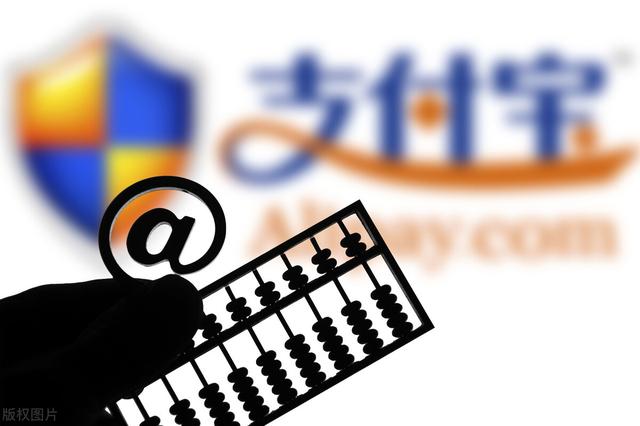 支付宝存钱安全吗利息高不高(支付宝里的钱要取出来吗？答案来了)