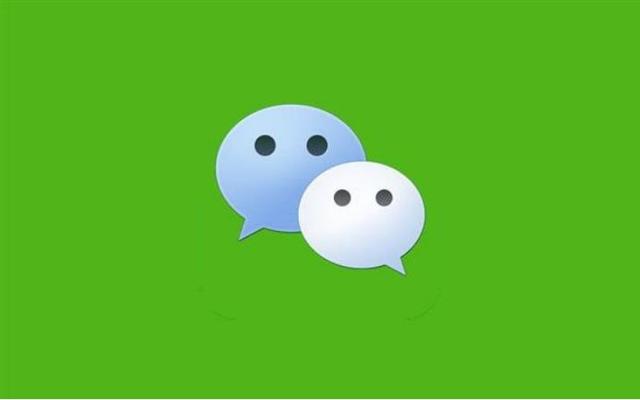 开通微信公众号申请书(微信公众号迁移后涨粉一倍？赶紧办理迁移公证)