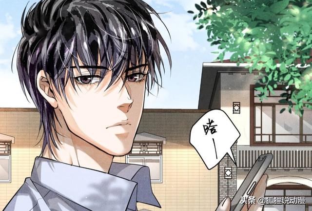 金杰对江停说了什么(破云漫画：严峫中二台词获江停白眼，金杰又A又飒让网友满意)