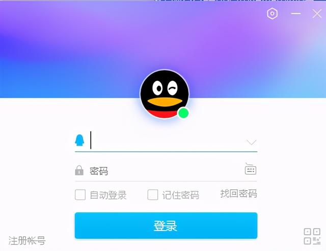 qq群创建时间在哪里看(Q群排名的周期有多久，新手须知第七课)