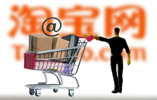 淘宝隐形降权多久恢复(淘宝隐形降权7天恢复吗？有什么补救办法？)