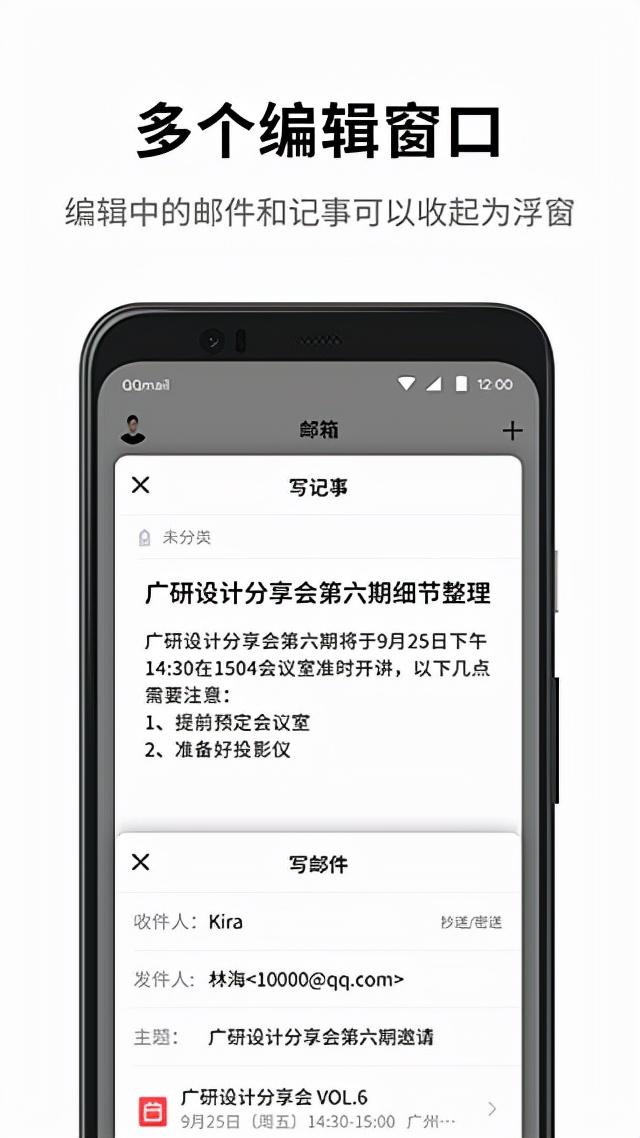 不用手机号注册QQ邮箱(QQ邮箱最新版本)