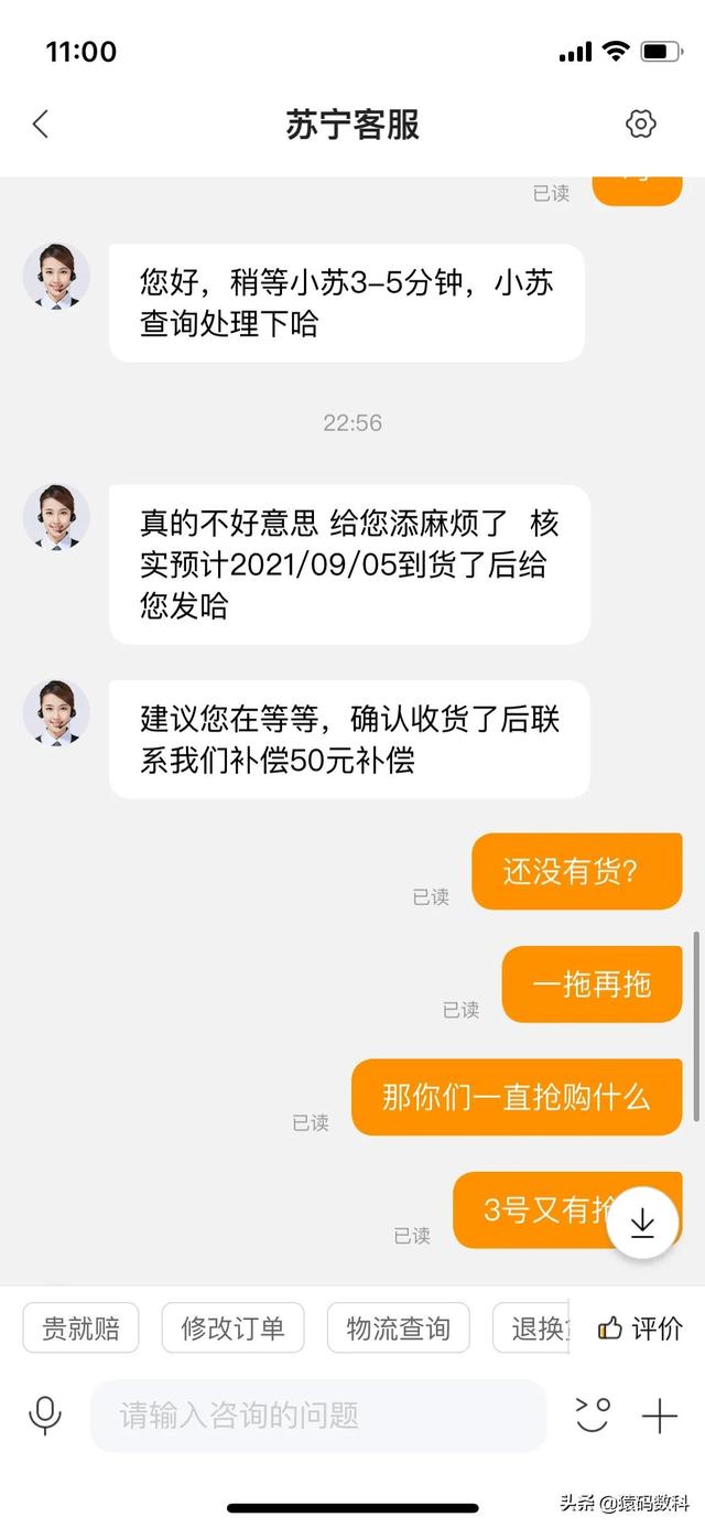 苏宁自营旗舰店靠谱吗(苏宁现在的自营产品做的应该是最惨的了)