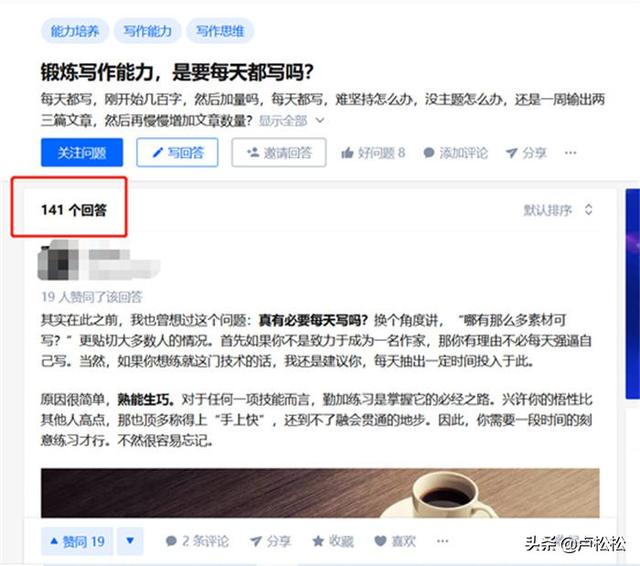 公众号功能介绍范文时尚(经验分享知乎运营详解运营必看)