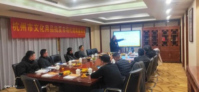 杭州文化用品市场(杭州文化用品批发市场代理商座谈会在杭州召开)