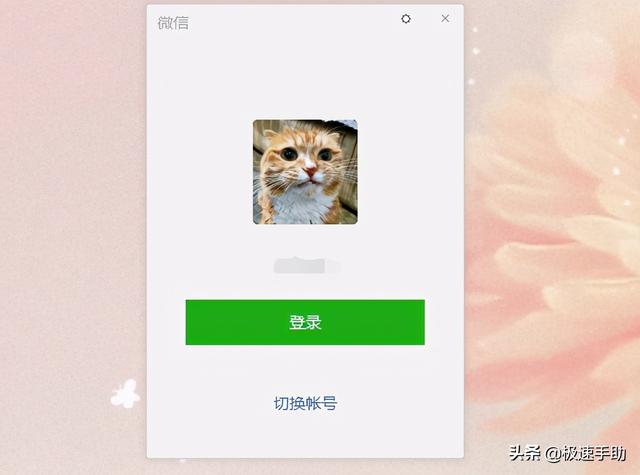 电脑微信分身怎么设置(电脑上怎么实现微信多开？不只是两个，电脑微信多开轻松搞定)