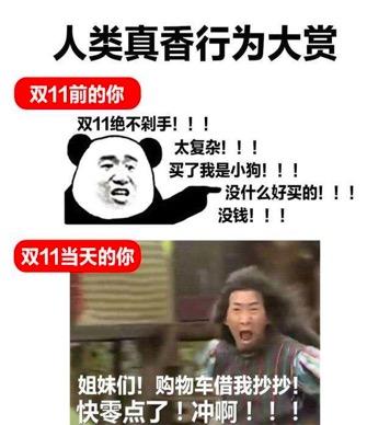 俄罗斯黑色星期五是哪一天(俄罗斯黑色星期五大调查，到底有多少人对它感兴趣？)