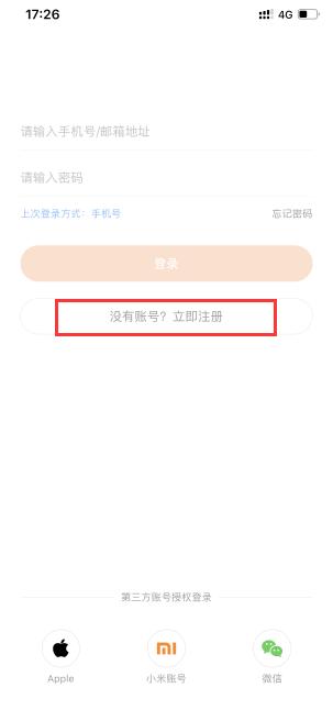 微信运动计步器怎么刷(一键起飞，微信刷步数)