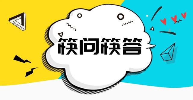 快手小店保证金怎么退(为什么我的快手小店上传商品之后要补缴店铺保证金？)