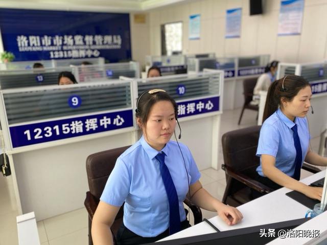 12315网上投诉中心官网(国庆假期前3天，洛阳12315指挥中心受理群众各类诉求1721起)