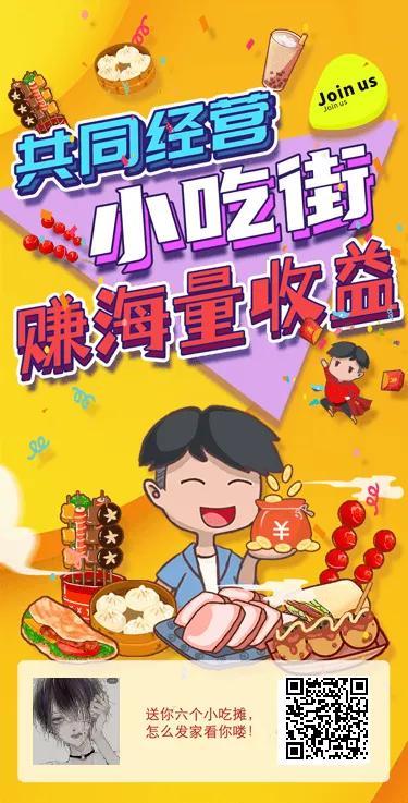 下载真正可以赚钱的游戏(又好玩，又能赚钱的小游戏。还在等什么。扫码下载)