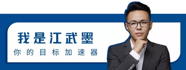 微信公众号怎么申请白名单(「江武墨咨询」公众号长期收自律成长类稿件)