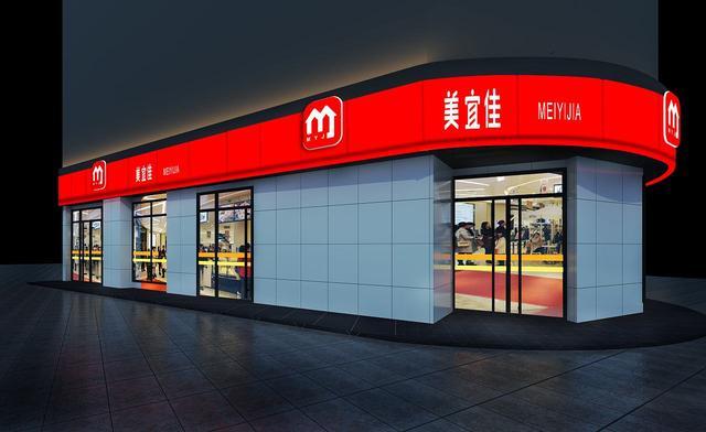 美宜佳便利店利润,开美宜佳一年赚多少(美宜佳年入百万不是梦？)