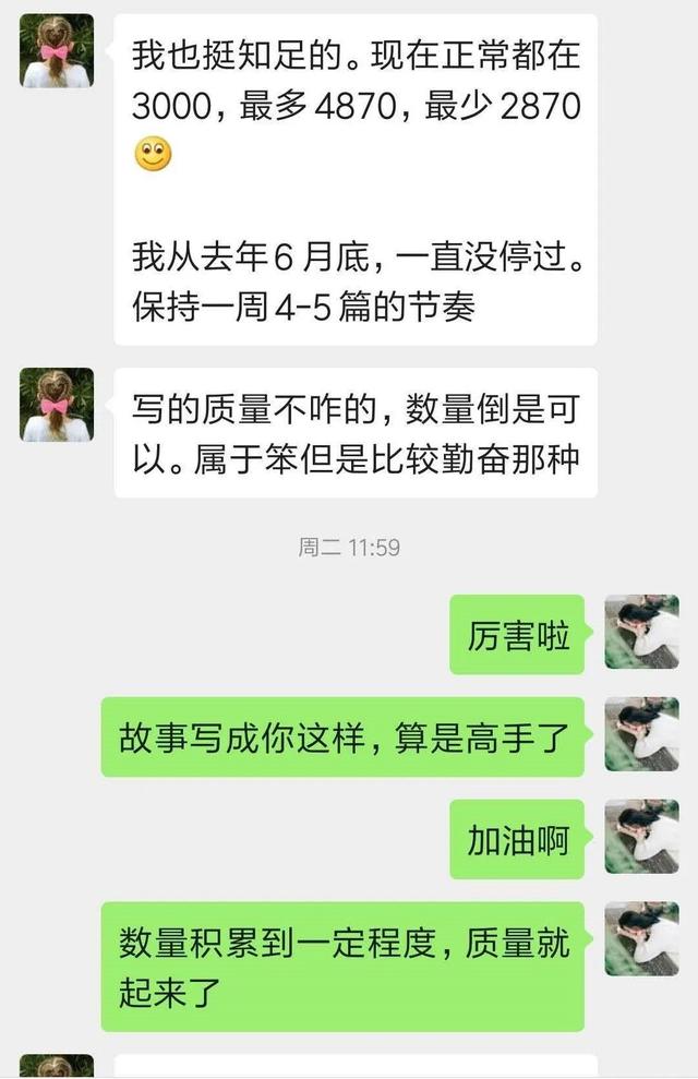 用电脑可以做什么兼职(我双胞胎宝妈，不会排版，不会用电脑，每月写作兼职稿费3000+)