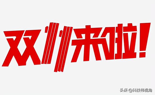 京东金融怎么提现金(双十一天猫京东红包领取攻略)