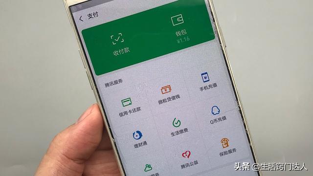 微信取消自动续费在哪里设置(不管用什么手机，微信有个开关尽快关闭，不然每个月就会自动扣费)